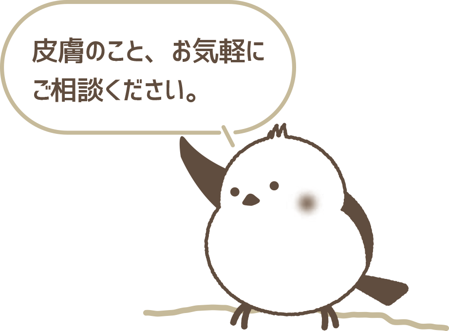 お気軽にご相談ください