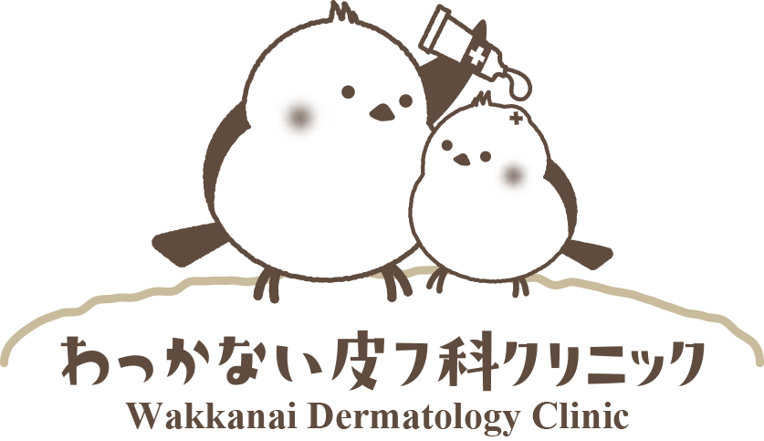 わっかない皮フ科クリニック